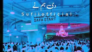 یہ دنیا چھوڑ دی ہم نے