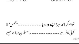 Best Urdu poetry