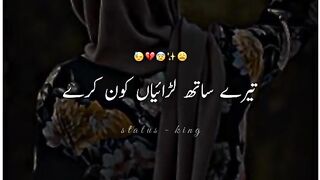 Taqdeery ne taqdeeray