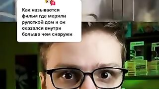 Смотрим