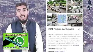 وڈیو لازمی دیکھیں ترکی میں زلزلہ تھا یا کچھ اور