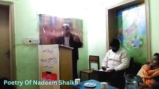 Nadeem Shaikh ( Baantta hon is liye khushbu ko aasani se mein )