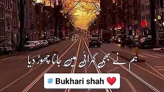 Poetry
