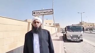 مقبرہ شھداء الیمامہ
