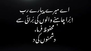 Aey mery Rub
