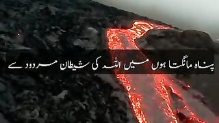 Surah Qiyamah by Hafiza Izza Zaib