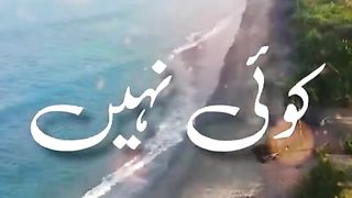 Beautiful naat