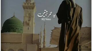 Beautiful naat