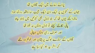 Khoon k rishty....     خون کے رشتے