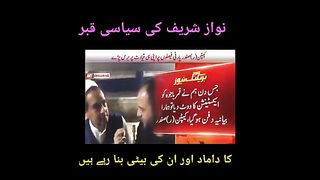 captain safdar ne Muslim league walo ke sare raaz khul diye||Nawaz sharif ke damad ne sab bata dia