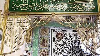Roza e Rasool Madinah