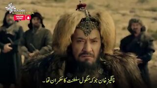 The sword of Allah