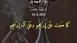 #Darood_pak#darood_shareef