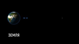Планета для жизни 9