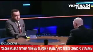 Інтерв'ю Дмітрія Гордона