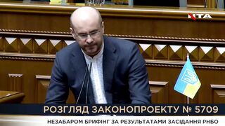 Верховна рада