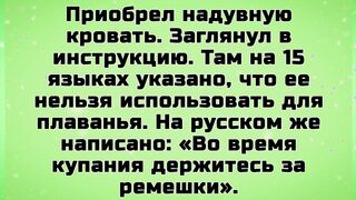 АНЕКДОТЫ | ПОДБОРКА САМЫХ СМЕШНЫХ АНЕКДОТОВ / САШКИН АНЕКДОТ