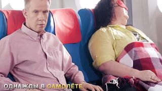 ОДНАЖДЫ В РОССИИ