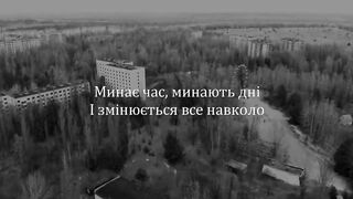 Боже, Україну збережи!