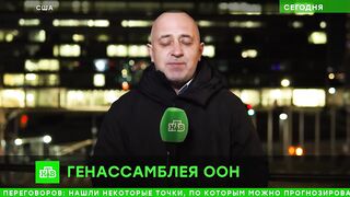 Вашингтон назвал условия для смягчения антироссийских санкций