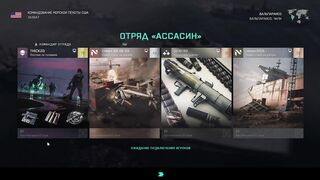 Battlefield 2042 Новый Игровой режим Portal New Gamemode - Scout