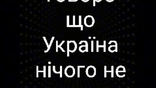Доброго вечора