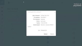 ТОПОВЫЙ ЗАРОБОТОК\ГРЕБИ БАБЛО С ЛЕСОРУБОМ