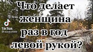 Интересно