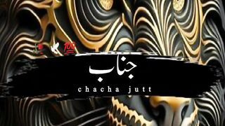 Mahol ka kia ha janab