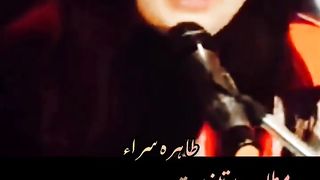 gazal