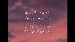 Urdu love broken heart poetry