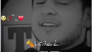 کہ ساری رات میں اسے چھونے سے ڈرتا رہا