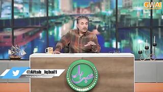 Wah kia bat hai