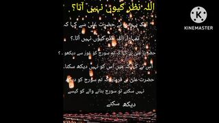 Hazrat Ali quotes