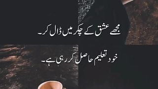 Mujy Ishq |couple love poetry |sad status |WhatsApp status