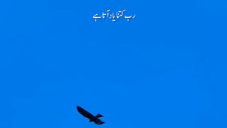 Kitna Yad Ata hai |love sad poetry status |urdu poetry|best aqwal|WhatsApp status|