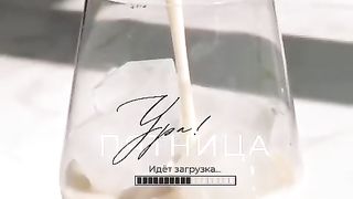 Пятница
