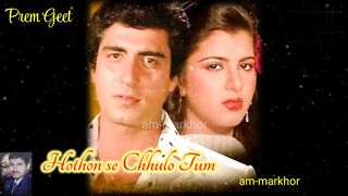 Hothon Se Chhulo Tum | Prem Geet Songs | Raj Babbar | Anita Raj | Jagjit Singh | Ghazal | markhor