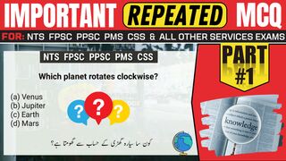 Important Repeated MCQ, Part 1| Grab The Knowledge