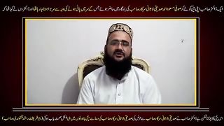 منگتا کل  جہان صدیق اکبر دا