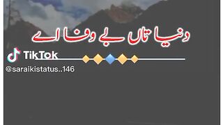 A Duniya Bewafa hy