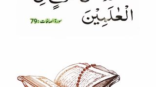 دعا ضرور دن ایک دفعہ پڑی