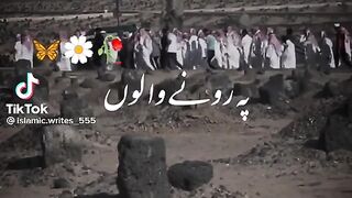 Naat shareef