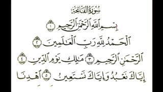 قرآن قرآت quraan