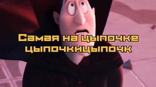 Macarena????