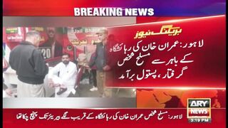 Imran khan ko qatal krny ki koshish nakam