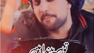تو آخری ہیں