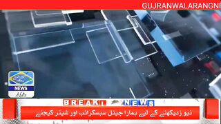 قرآن پاک کی بے حرمتی کے خلاف احتجاج