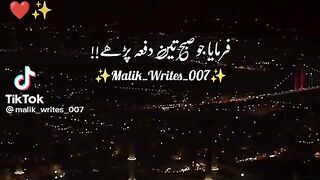 Islamic