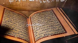hadees